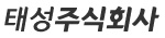 수원줄눈시공